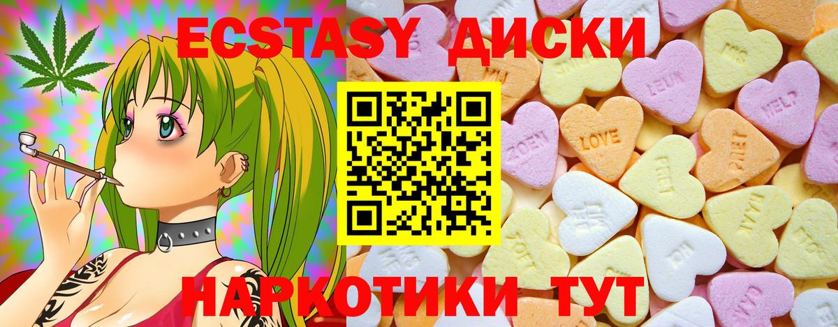 Ecstasy Дубай Моздок