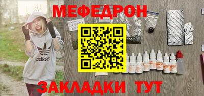 метамфетамин Гусь-Хрустальный