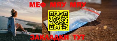 метамфетамин Гусь-Хрустальный