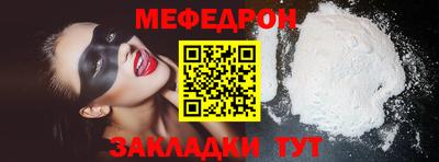 дурь Гусиноозёрск