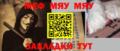 дурь Гусиноозёрск
