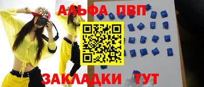 метамфетамин Гусь-Хрустальный