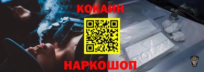 МДМА Коломна