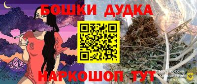 дурь Гусиноозёрск