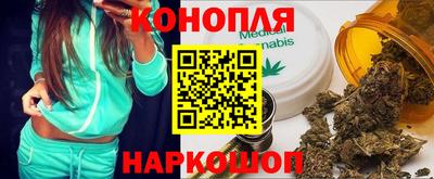 метамфетамин Гусь-Хрустальный