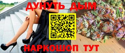 метамфетамин Гусь-Хрустальный
