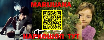 метамфетамин Гусь-Хрустальный