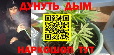 дурь Гусиноозёрск
