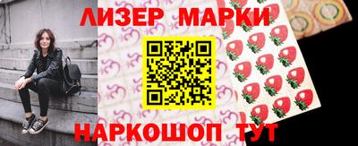дурь Гусиноозёрск