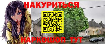 метамфетамин Гусь-Хрустальный