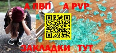 дурь Гусиноозёрск