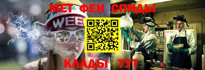метамфетамин Гусь-Хрустальный