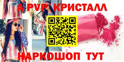 первитин Когалым