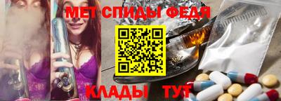 метамфетамин Гусь-Хрустальный