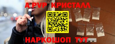 метамфетамин Гусь-Хрустальный