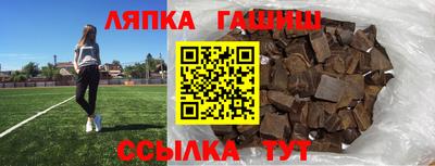 ALPHA-PVP Ковров