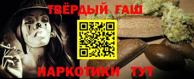 метамфетамин Гусь-Хрустальный