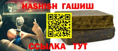 дурь Гусиноозёрск
