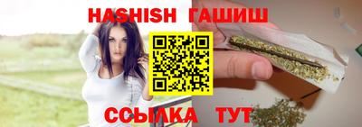 метамфетамин Гусь-Хрустальный