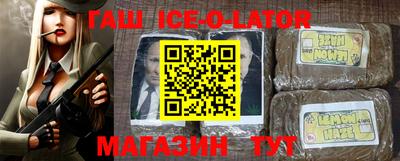 метамфетамин Гусь-Хрустальный