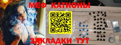 дурь Гусиноозёрск