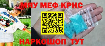 МДМА Коломна