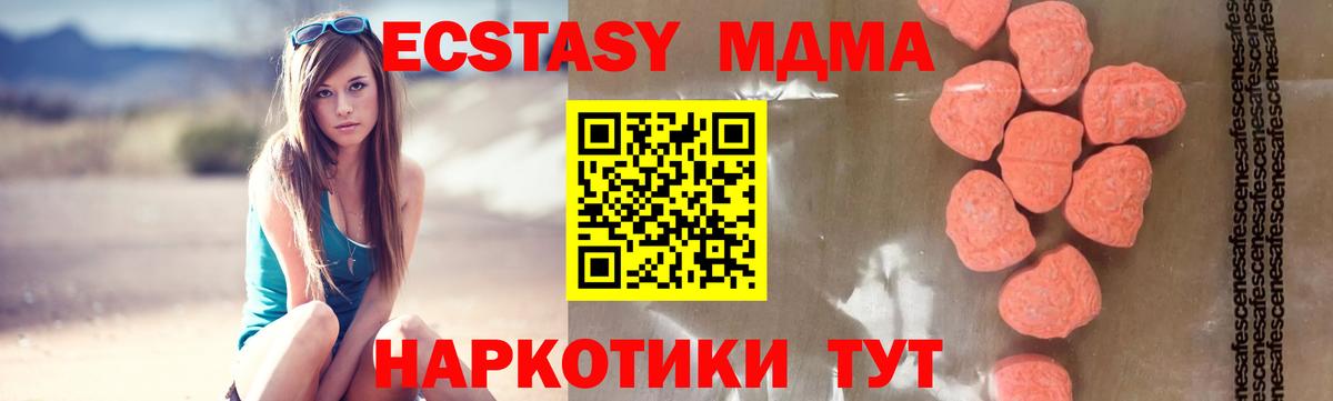 Моздок  МДМА VHQ  Вход с VPN 