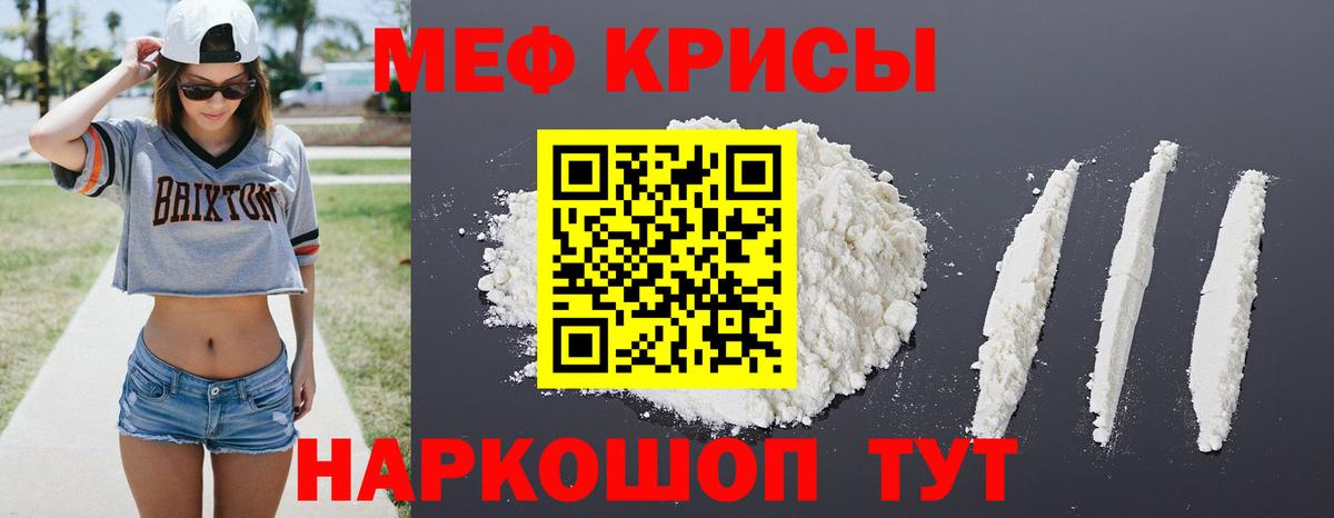 Alpha-PVP Моздок
