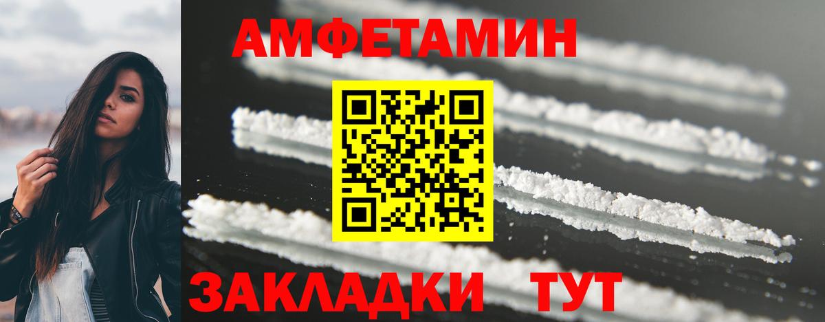 Моздок  Метамфетамин витя  Вход с VPN 