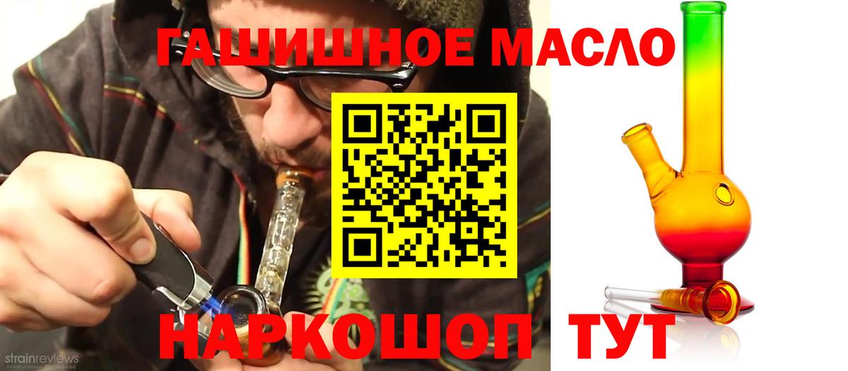 Дистиллят ТГК Wax Моздок