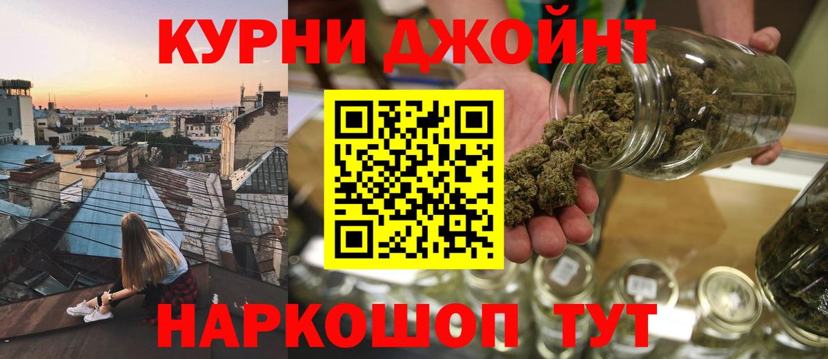 Шишки марихуана MAZAR Моздок