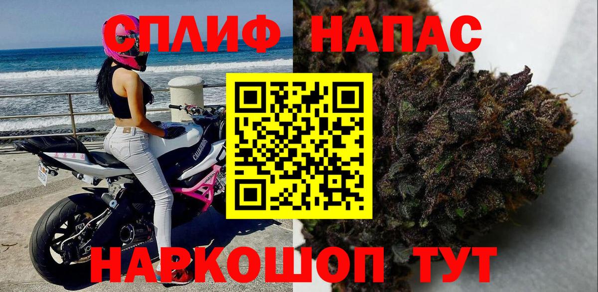 Моздок  Бошки марихуана White Widow  Канабис MAZAR  Конопля Amnesia  Конопля ГИДРОПОН  Вход с VPN 